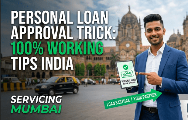 Personal Loan Approval Trick: 100% Working Tips India
